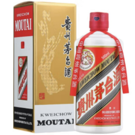 Feitian Maotai